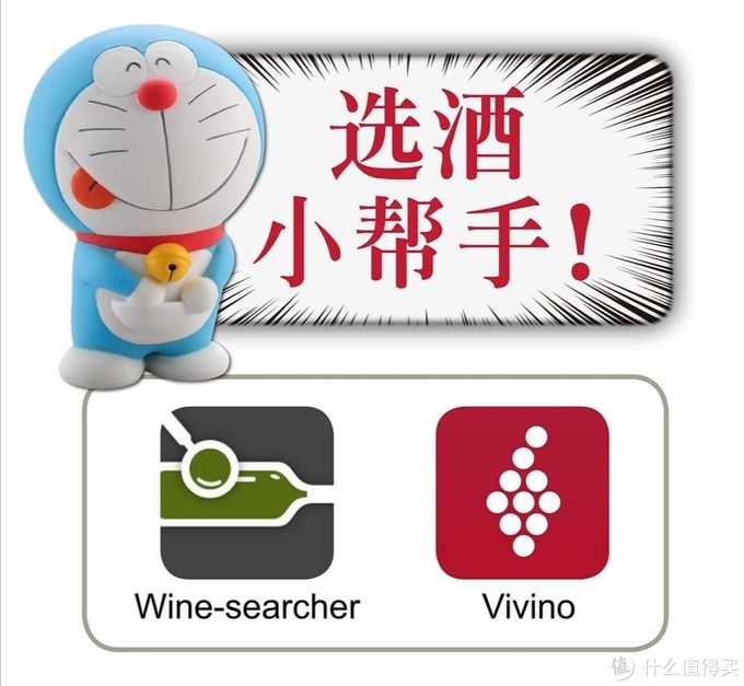 买酒之前可以先上Wine Searcher和Vivino查询国外价格和评分，考虑到进口综合关税高达48.2%，一般略高或者持平国际均价都是极其美丽的价格