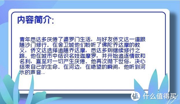 文字自有力量｜这8本书，陪我走过人生中的至暗时刻，送给迷茫的你。