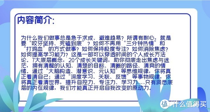 文字自有力量｜这8本书，陪我走过人生中的至暗时刻，送给迷茫的你。