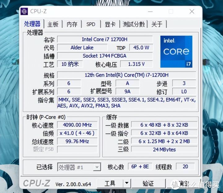 游戏本  |七彩虹 将星X15AT i7-12700H RTX3060实测