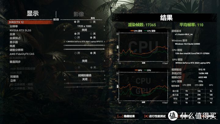 游戏本  |七彩虹 将星X15AT i7-12700H RTX3060实测