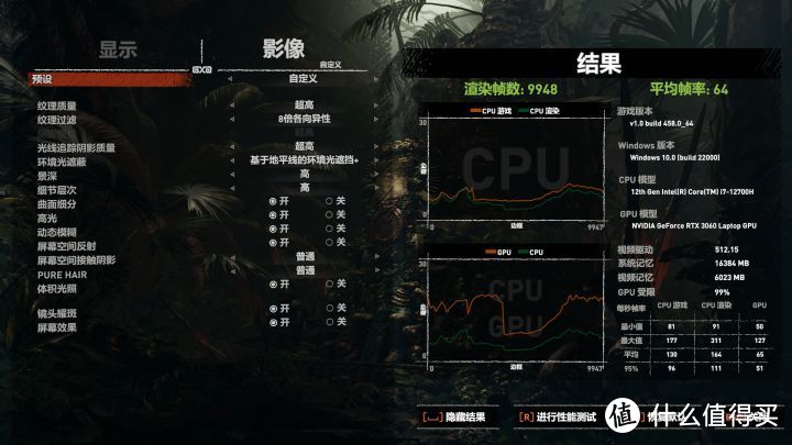 游戏本  |七彩虹 将星X15AT i7-12700H RTX3060实测