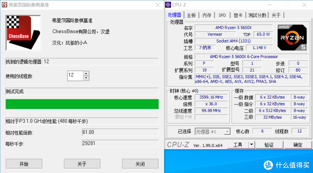 除了FSR？还有RSR！5600X+RX6600免费提升游戏画质，到底香不香？