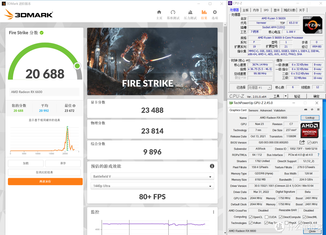 除了FSR？还有RSR！5600X+RX6600免费提升游戏画质，到底香不香？