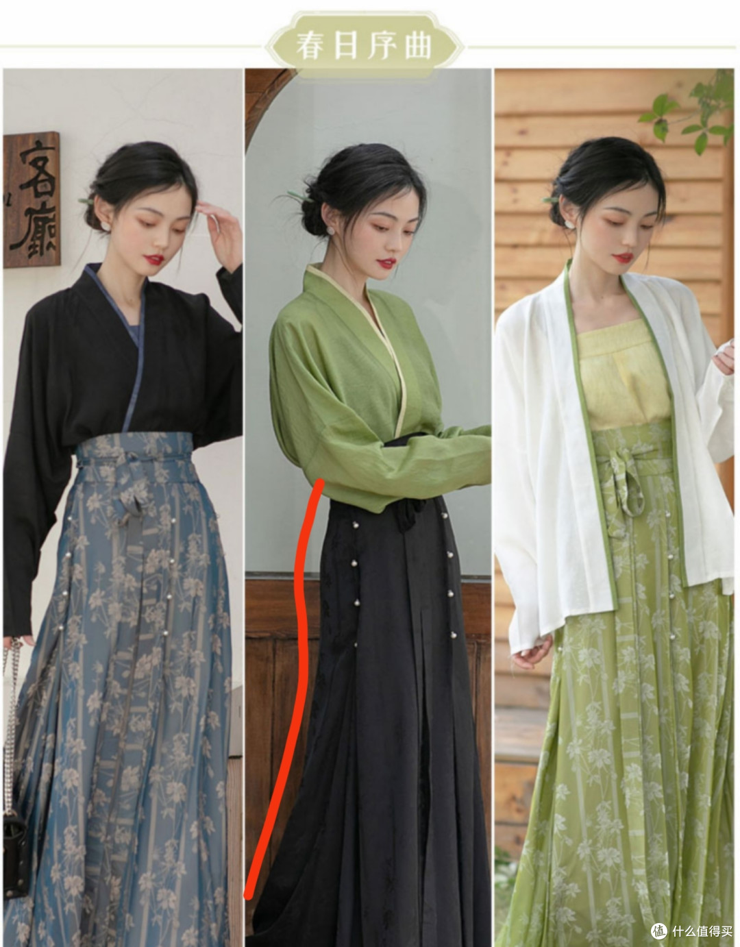 谁说穿汉服不显身材宋朝就有包臀鱼尾裙快来看看最显身材的汉服