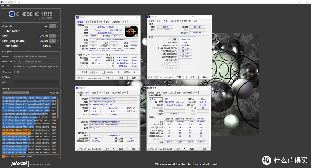 免费的30%的性能提升！ 5600X + 6500XT RSR 技术实测 