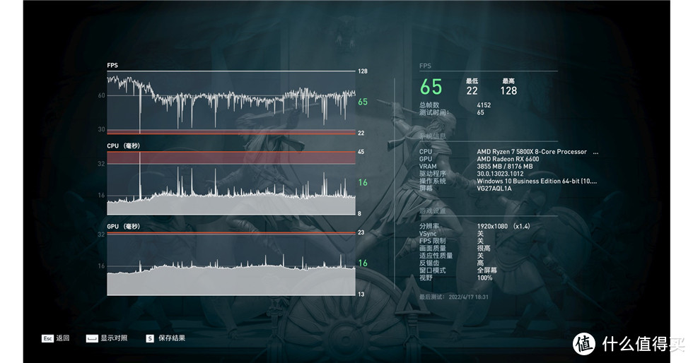 5800X+6600+钢影PF1电源+飓风S240水冷+阿帕奇机箱的TT半全家桶装机