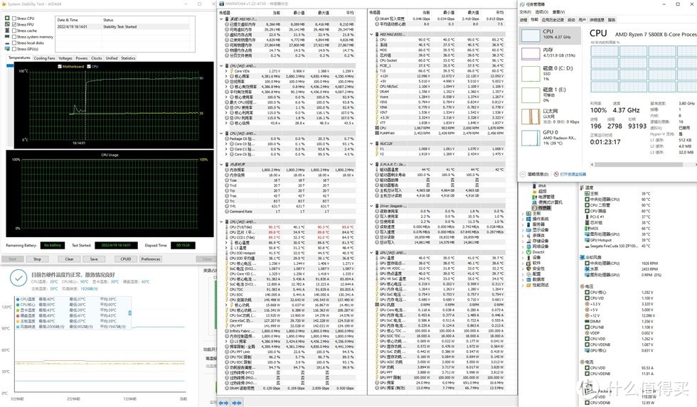 5800X+6600+钢影PF1电源+飓风S240水冷+阿帕奇机箱的TT半全家桶装机