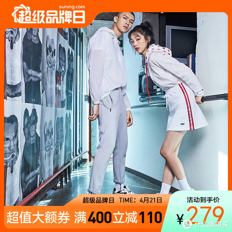 加场——斯凯奇Skechers超级品牌日满400-110，仅限4月21日一天，手慢无！