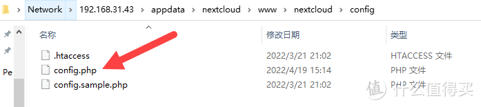保姆级，unraid搭建Nextcloud私有网盘