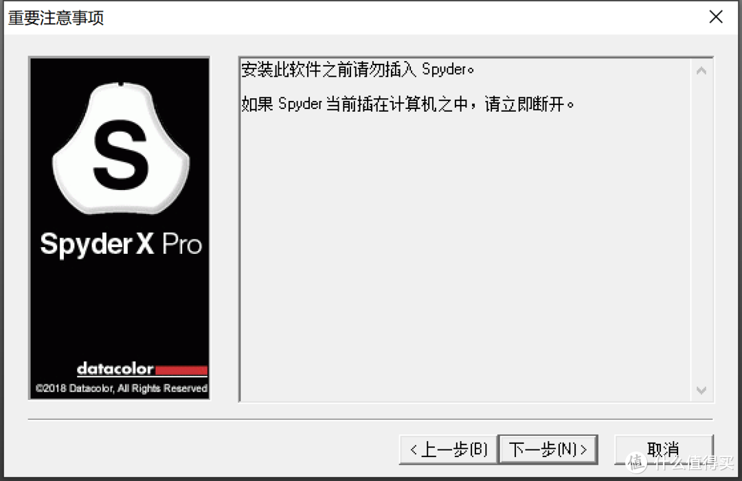 为统一双屏显示效果，入手蓝蜘蛛Spyder X Pro校色仪，果真好用