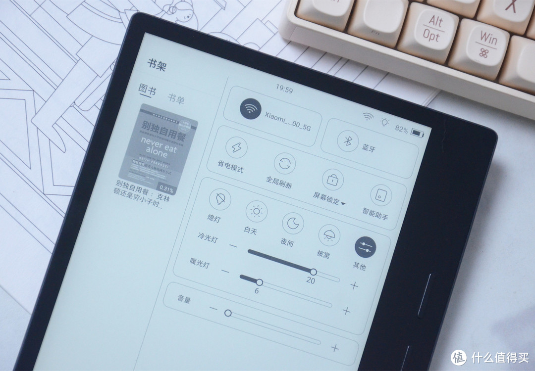 掌阅发布了一台7英寸的墨水屏平板？iReader Ocean 2电纸书评测