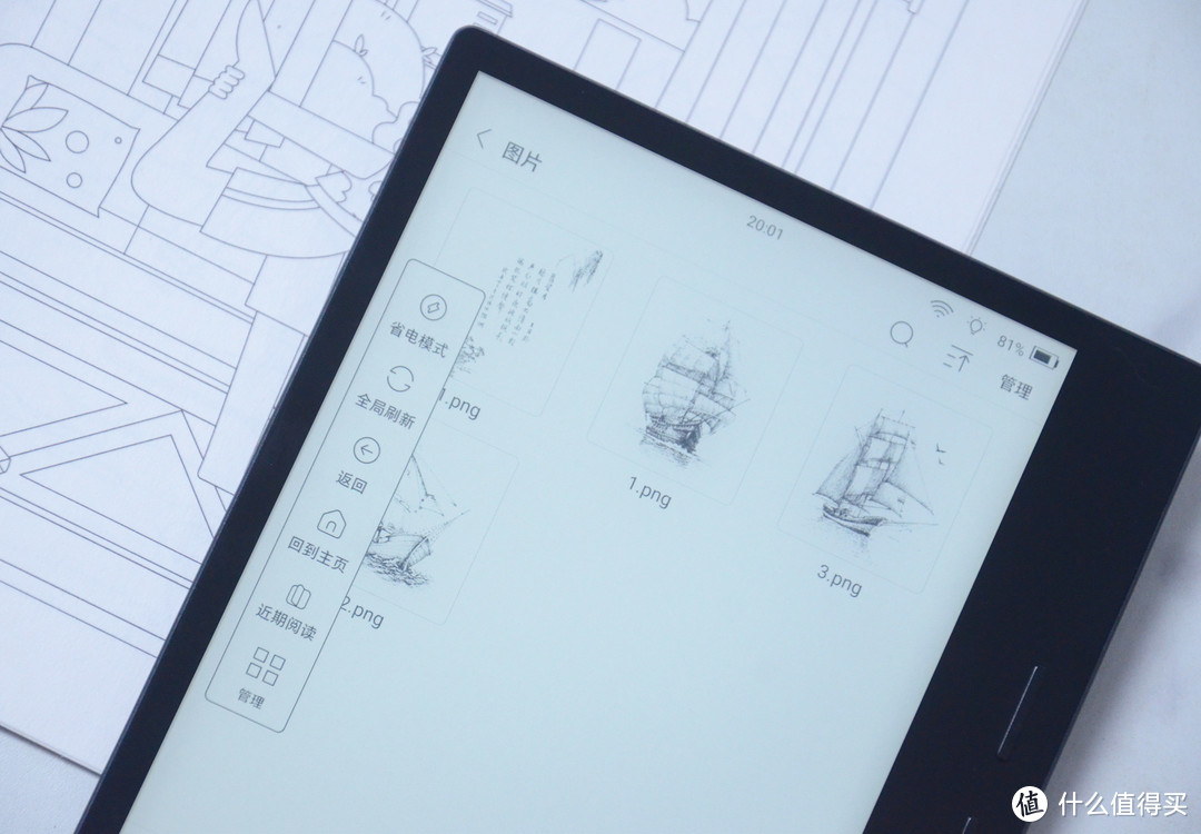 掌阅发布了一台7英寸的墨水屏平板？iReader Ocean 2电纸书评测