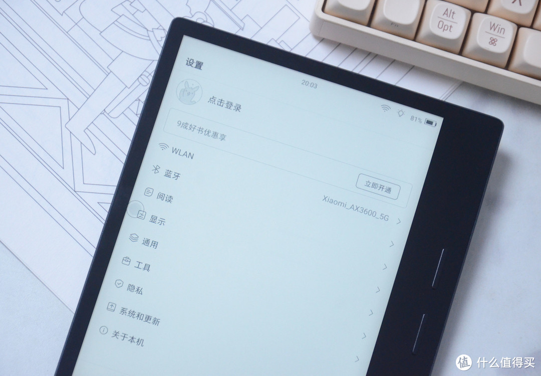 掌阅发布了一台7英寸的墨水屏平板？iReader Ocean 2电纸书评测