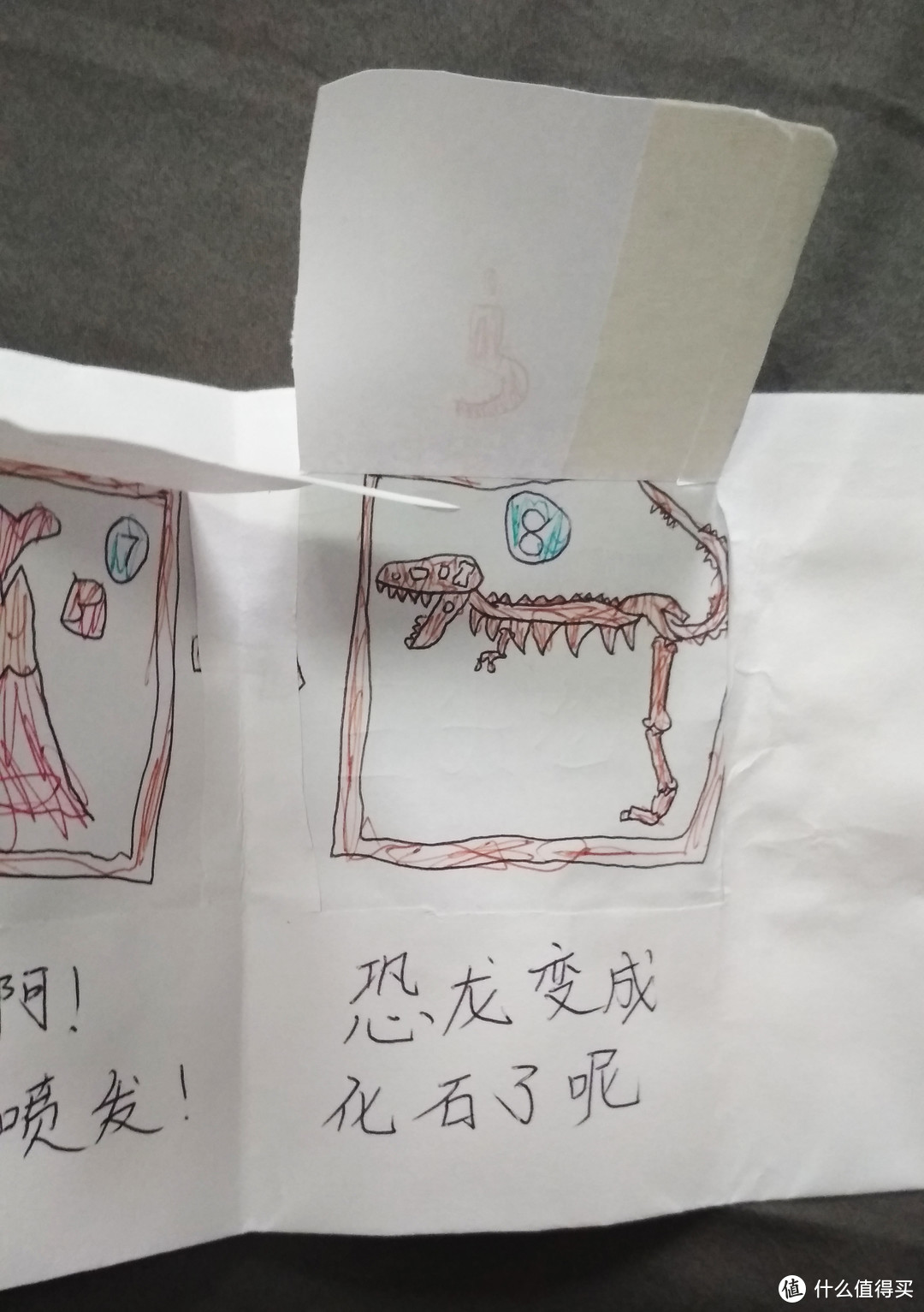 翻开卡片，这是娃画的小插画