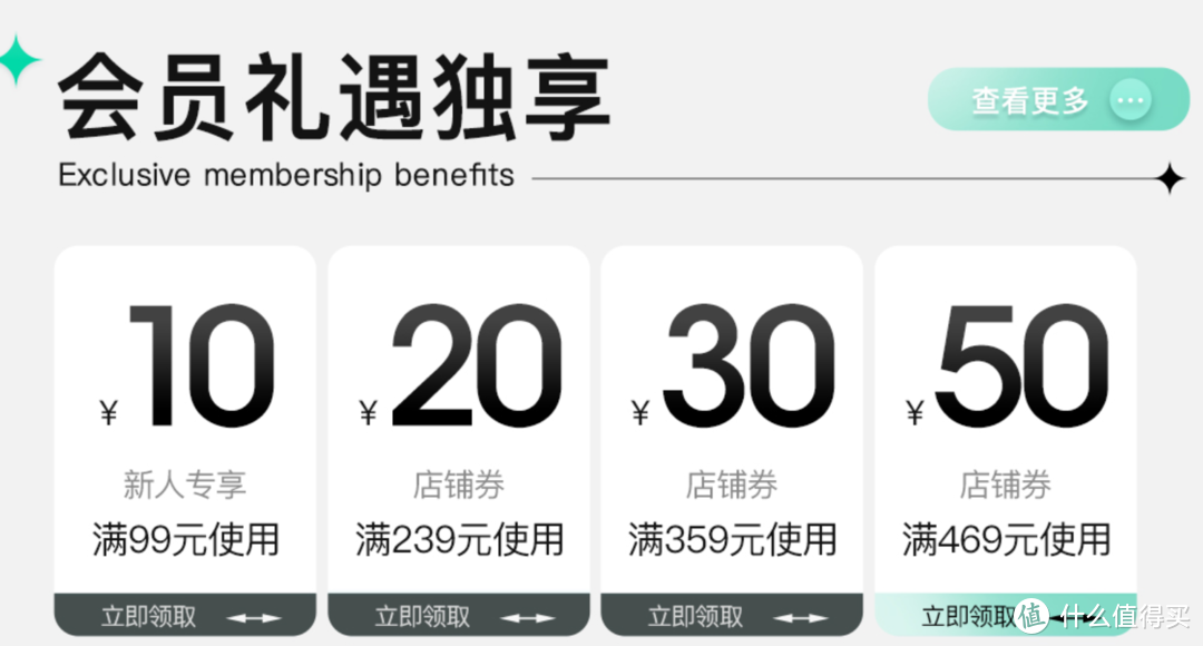 国产品牌扫货攻略！摸清打折规律，100元买10件！内含李宁、森马、美邦、波司登、MJstyle等9大品牌 