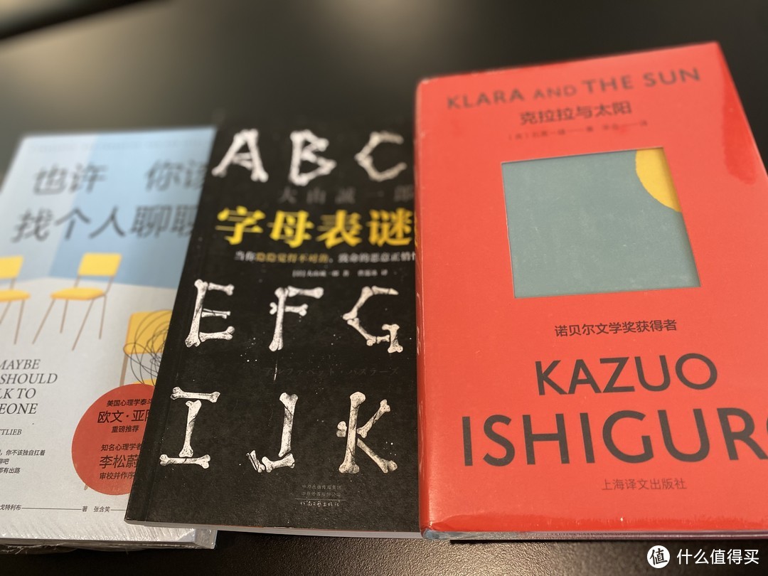 震惊！我只花48元获得了5本榜单畅销书和3个文创，还要什么自行车