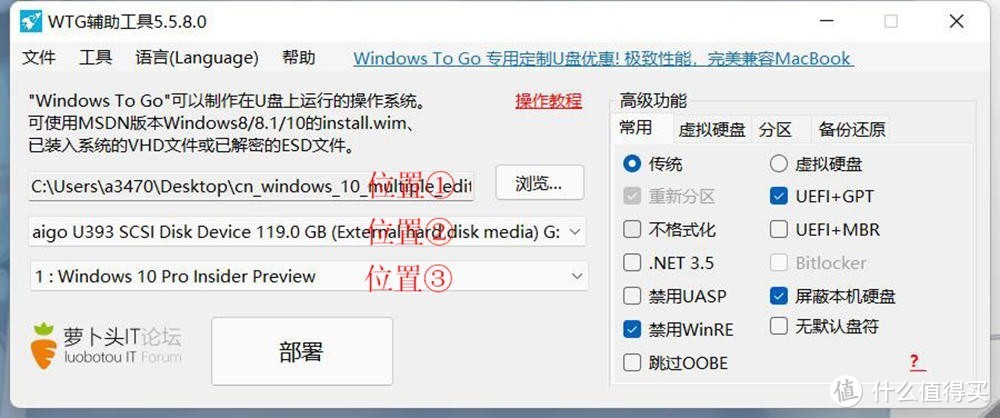 双系统？弱爆了！苹果电脑这样玩，实现真正自由切换