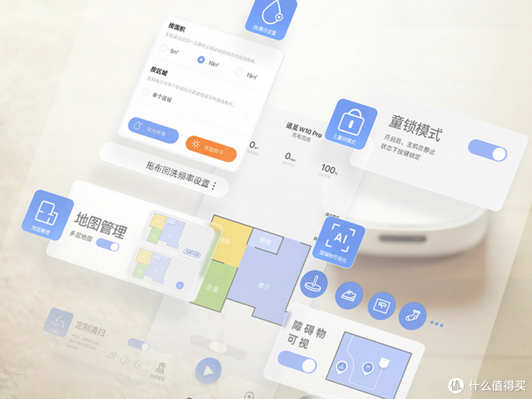 解放双手的快乐是扫拖机器人给的？从参数收集到实测告诉你值不值！附石头G10、云鲸J2、追觅W10Pro对比