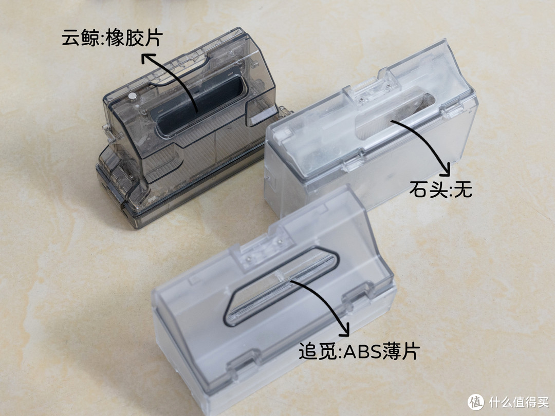 解放双手的快乐是扫拖机器人给的？从参数收集到实测告诉你值不值！附石头G10、云鲸J2、追觅W10Pro对比