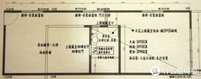 父母留给我的祖屋楼层翻新 - 单身汉风格的简谱北欧风小居室