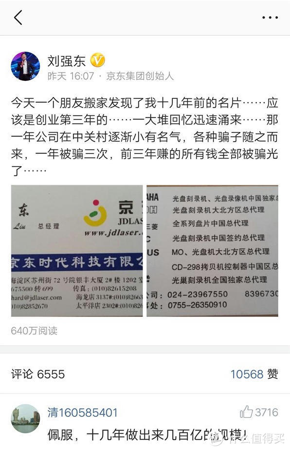 老房子智能改造很麻烦？手把手教你老房如何秒变智能