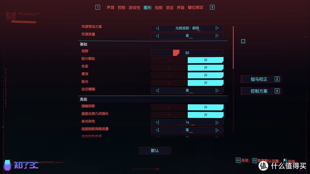 耕升RTX3090Ti炫光超OC评测：夜店卡皇，玩灯有一套！