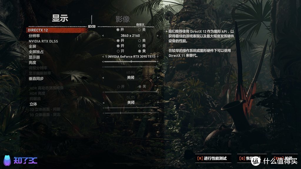 耕升RTX3090Ti炫光超OC评测：夜店卡皇，玩灯有一套！