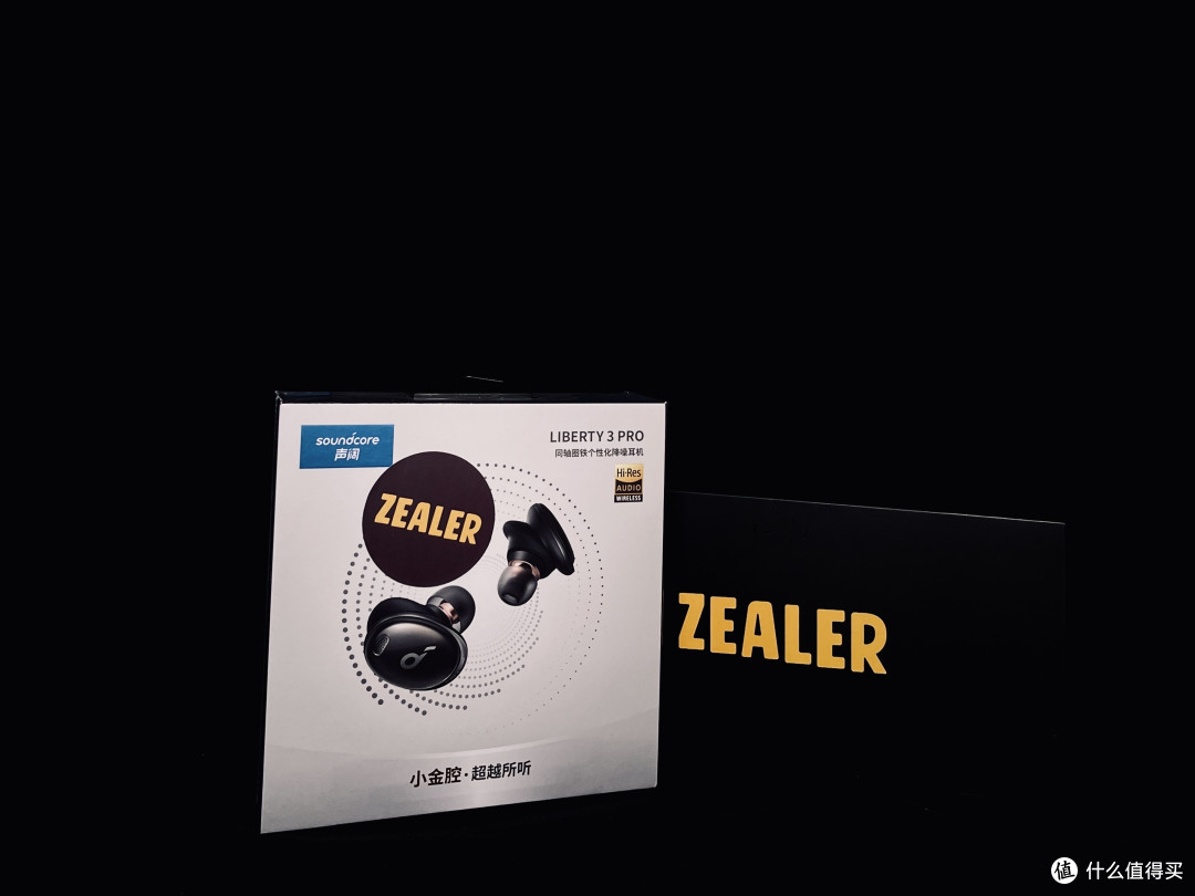一千多的国产降噪耳机值得购买吗声阔小金腔liberty3pro