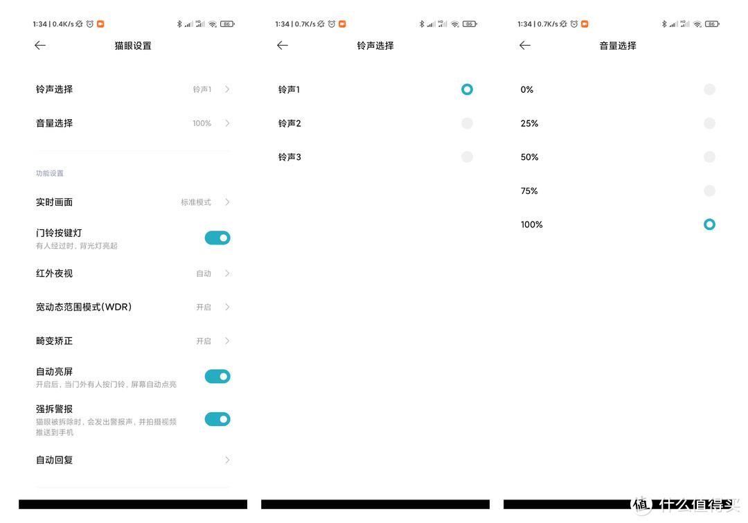 守护家门的第一关！小米智能猫眼1S体验评测