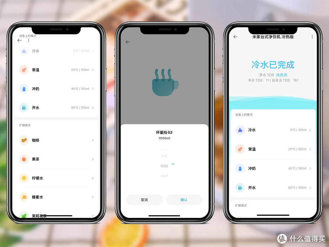 一机三用饮水更健康！米家台式净饮机冷热版测评！