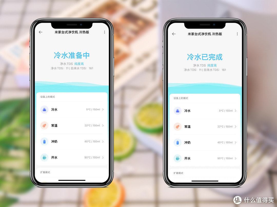 一机三用饮水更健康！米家台式净饮机冷热版测评！