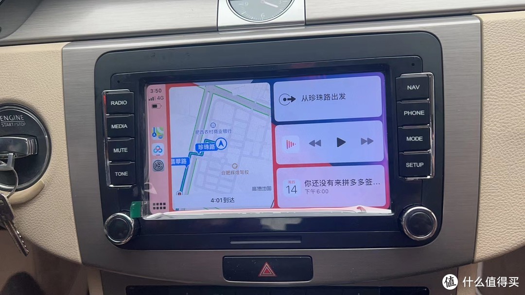 性价比最高的千元车机，大众迈腾改无线carplay