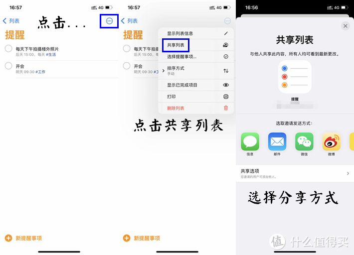 这几个iPhone自带应用太好用了（一）建议收藏！