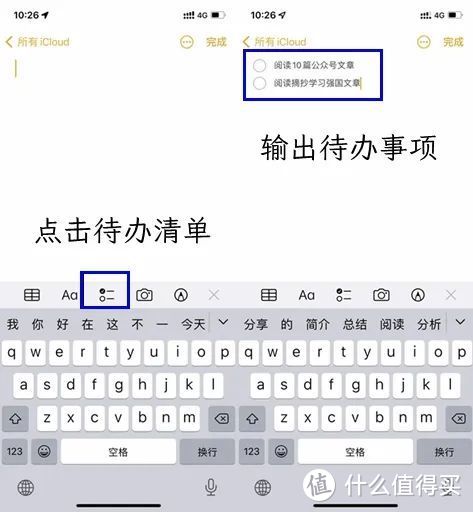 这几个iPhone自带应用太好用了（一）建议收藏！