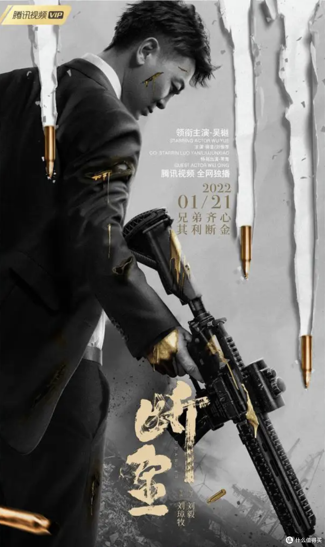 2022年电影推荐指南