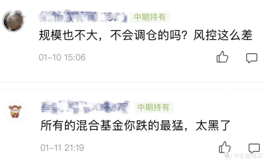 建信健康民生混合基金属于什么板块基金？机构悄悄上车，经理却被怒怼不会做投资