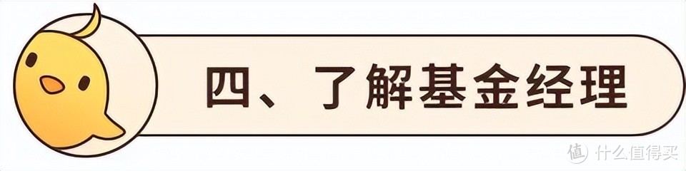 建信健康民生混合基金属于什么板块基金？机构悄悄上车，经理却被怒怼不会做投资