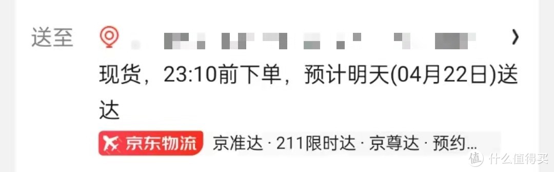 宝爸宝妈必看！4月份京东最全尿不湿优惠解析及应急采购指南（下篇）