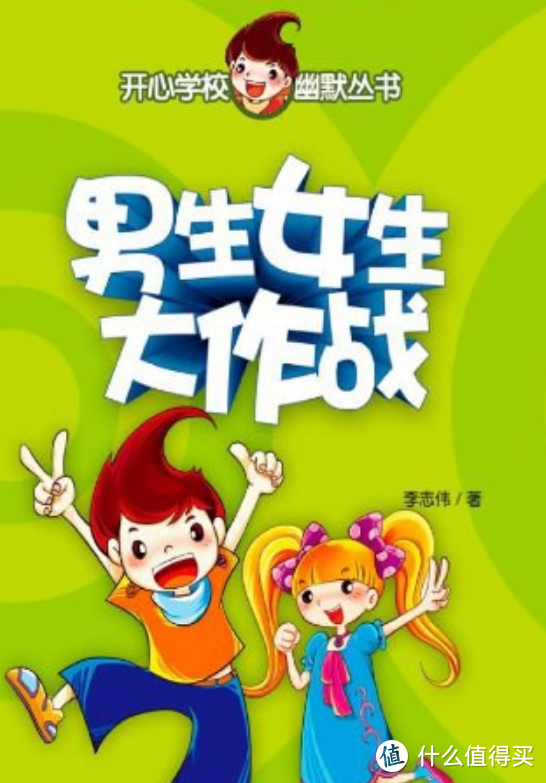 少刷短视频，推荐10本小学生必读书，语文基础从小打起