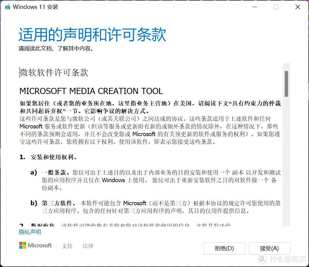 Dell 游匣 G15 2022 原装硬盘不够用？手把手教你升级 PCIe 4.0 固态硬盘及装机作业 