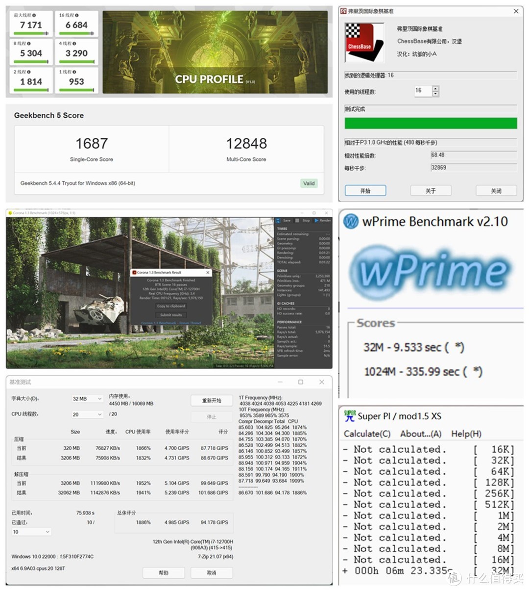 Dell 游匣 G15 2022 原装硬盘不够用？手把手教你升级 PCIe 4.0 固态硬盘及装机作业 