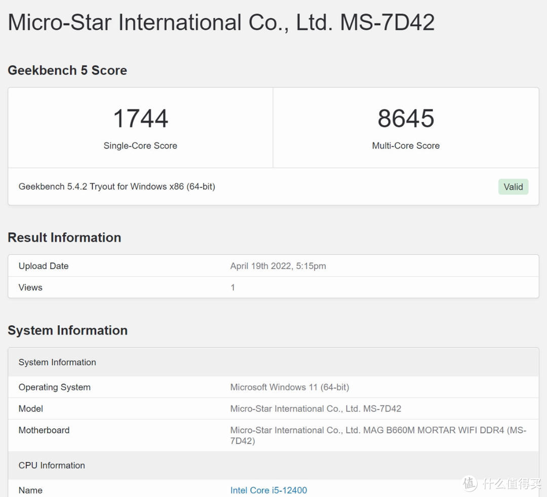 被低估的国内特供处理器？同样搭配B660主板，英特尔i5-12490F 与 i5-12400对比实测