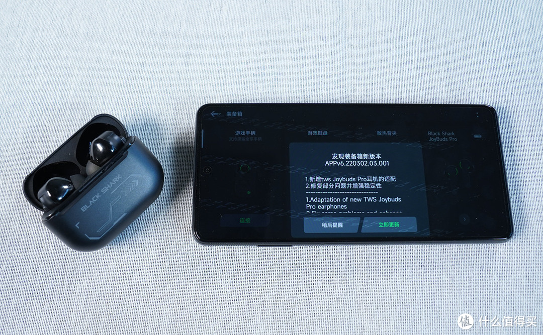 真旗舰游戏手机音频也要做最好？黑鲨5 Pro+JoyBuds Pro套装评测