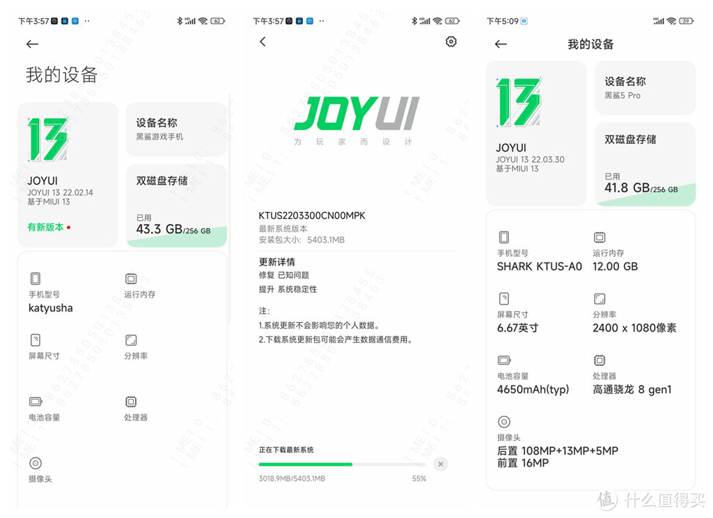 真旗舰游戏手机音频也要做最好？黑鲨5 Pro+JoyBuds Pro套装评测