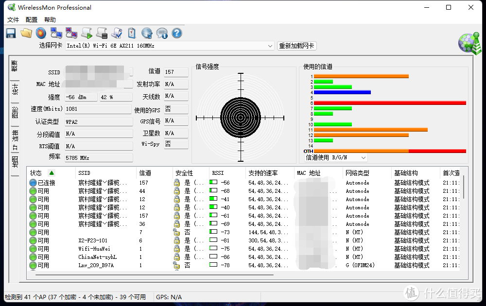 体验史上最薄游戏本外星人 X14，可能会改变你对于游戏本的认知