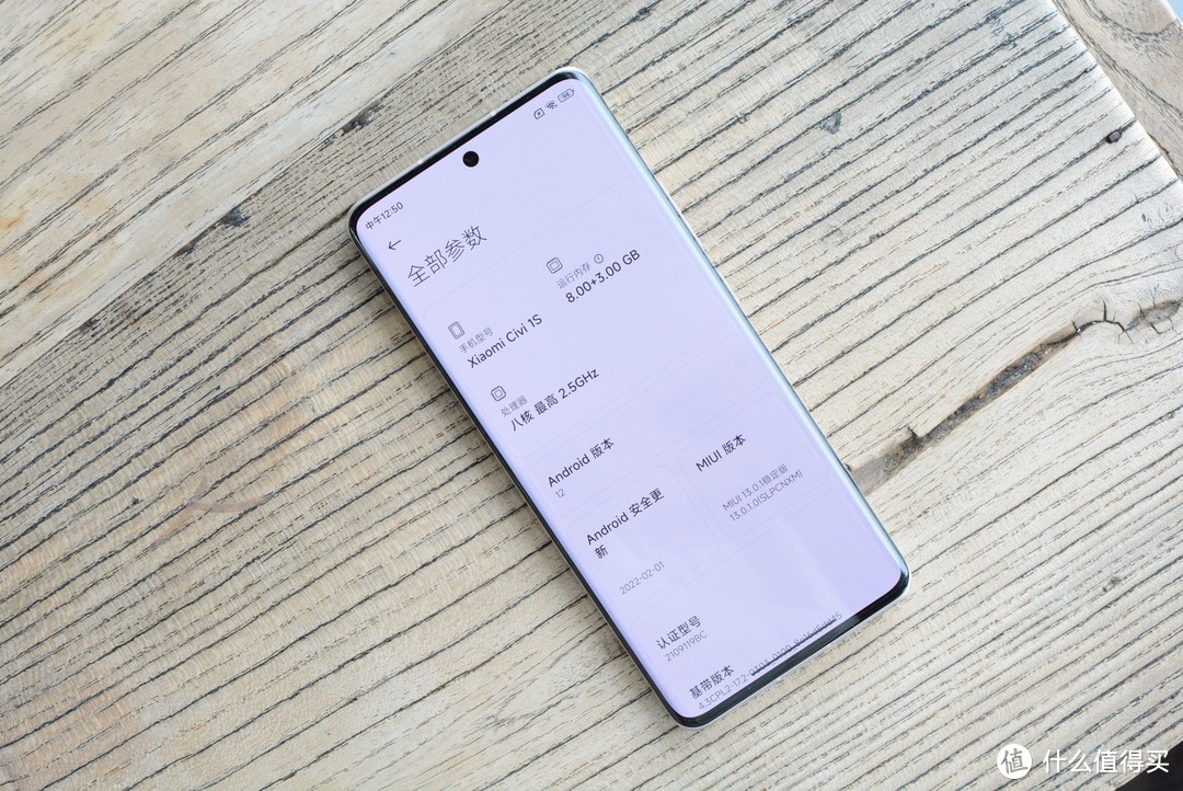 小米Civi1S首发评测：半年后升级的小迭代版本，我总结了这些优缺点
