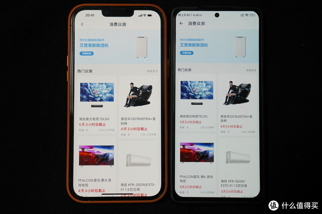 真旗舰游戏手机音频也要做最好？黑鲨5 Pro+JoyBuds Pro套装评测