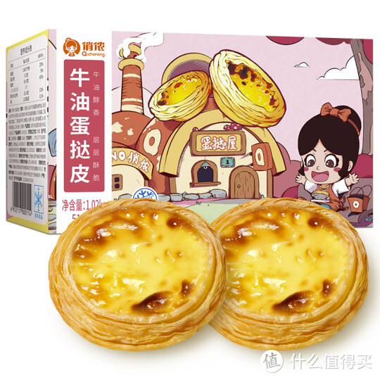 618囤货指南之速冻食品篇，囤着以备不时之需，附历史低价，建议收藏！