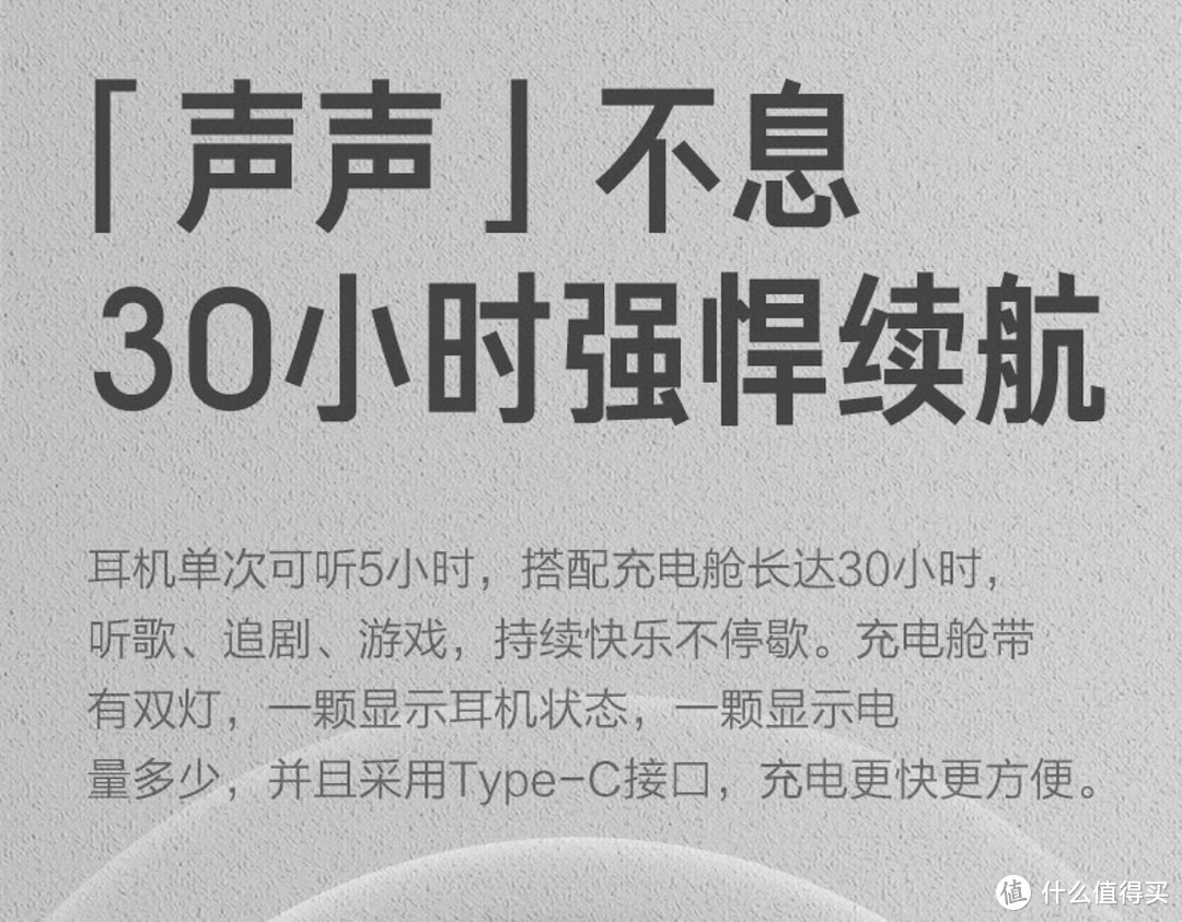 二百元左右的真无线耳机太难选？别纠结，附上三款值得买的性价比超高蓝牙耳机来看看